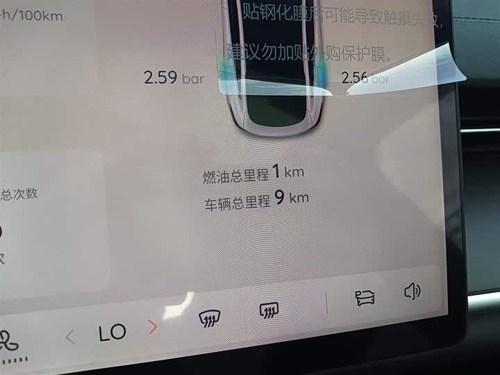 Changan Qiyuan (Nevo) A07 2025 2025款 蓝鲸增程版 230旗舰型