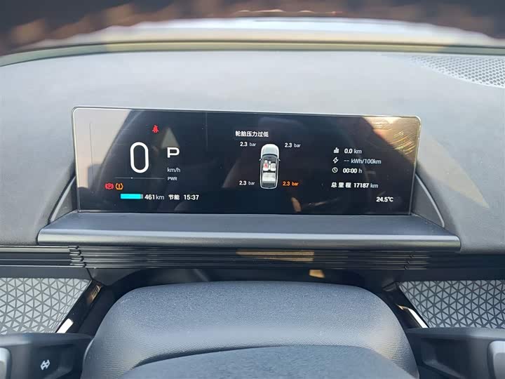 Toyota bZ3X 2025 2025款 520 Pro+ 激光雷达版