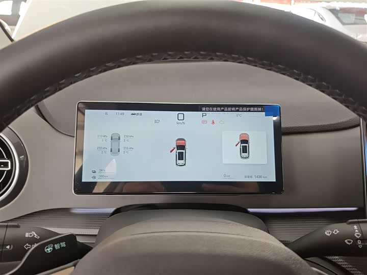 BYD Sea Lion 05 DM-i Hybrid 2025 2025款 DM-i 智驾版 115KM旗舰型