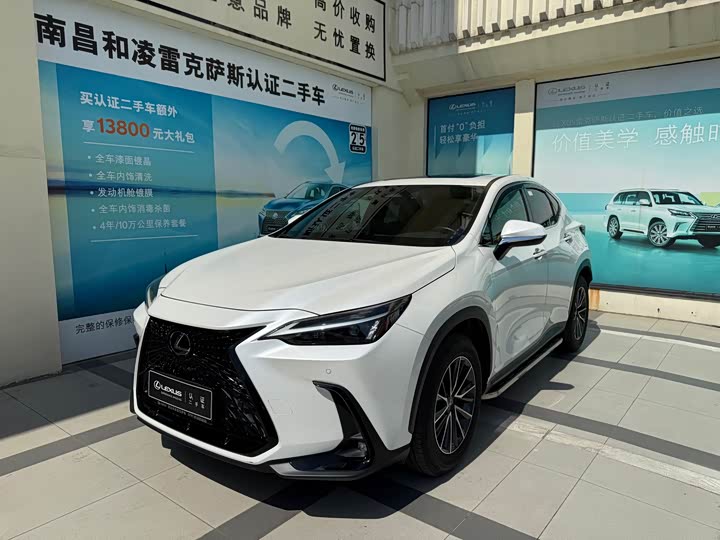 2025 Lexus NX