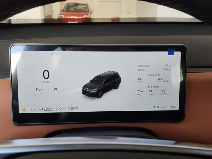 Leapmotor C16 2026 2026款 增程 280激光雷达智尊版 6座