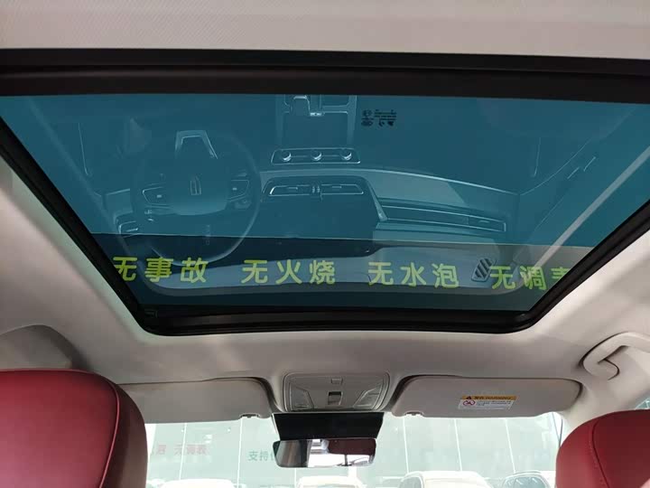 Hongqi HS5 2026 2026款 2.0T 两驱旗享Pro版