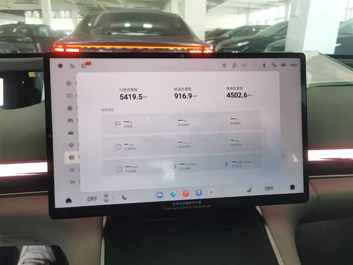 Exeed Sterra ES 2025 2025款 增程 Pro 高速辅助驾驶