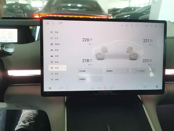 Exeed Sterra ES 2025 2025款 增程 Pro 高速辅助驾驶