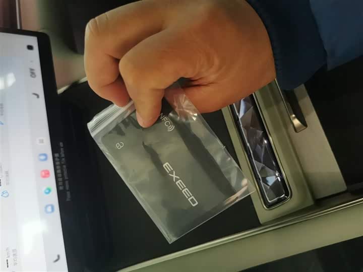 Exeed Sterra ES 2025 2025款 增程 Pro 高速辅助驾驶