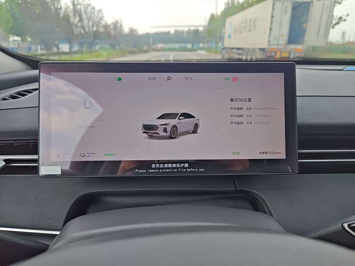 Chery Fulwin A8L 2025 2025款 1.5TGDI 145km 舒适型