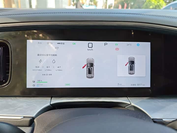 BYD Sea Lion 07 DM-i Hybrid 2025 2025款 150 领航+版