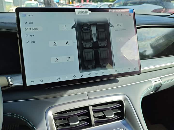 BYD Sea Lion 07 DM-i Hybrid 2025 2025款 150 领航+版