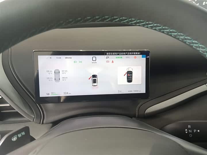 BYD Yuan Plus 2025 2025款 智驾版 510KM 超越型