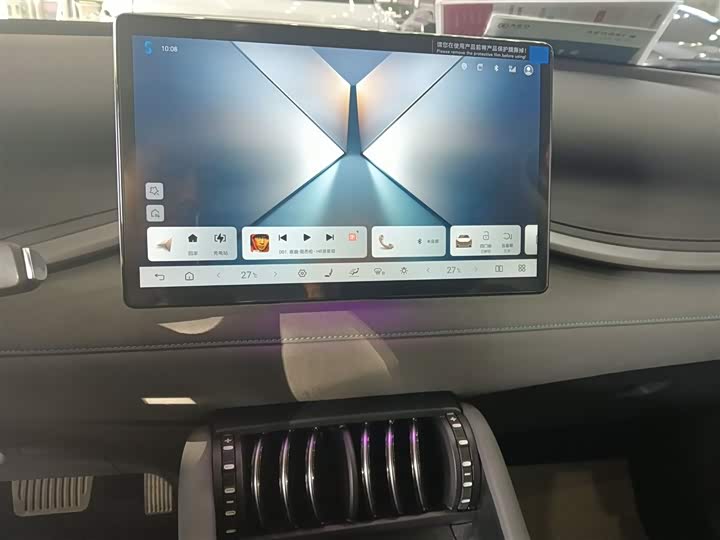 BYD Yuan Plus 2025 2025款 智驾版 510KM 超越型