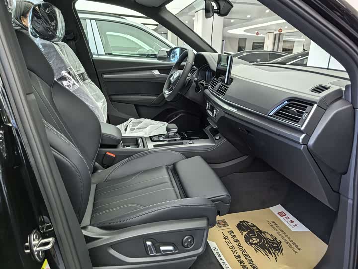 Audi Q5L 2025 2025款 40 TFSI 豪华动感型