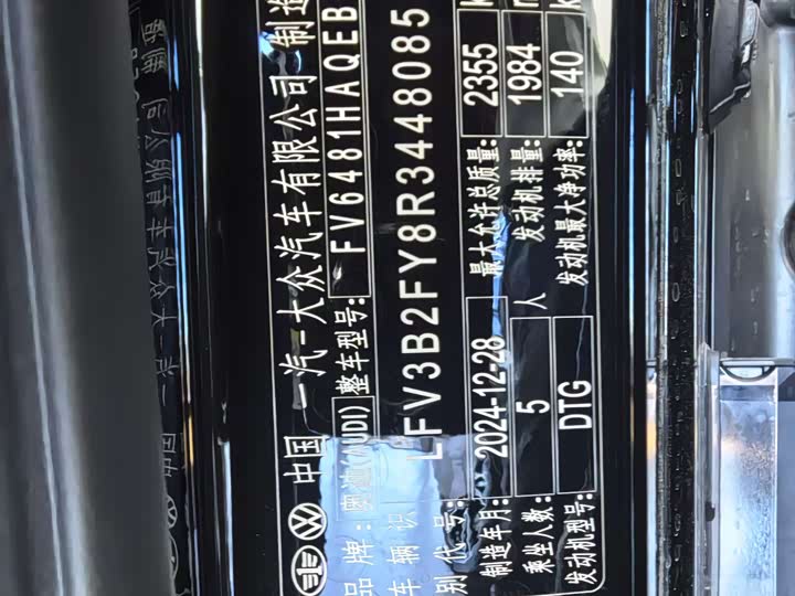 Audi Q5L 2025 2025款 40 TFSI 豪华动感型