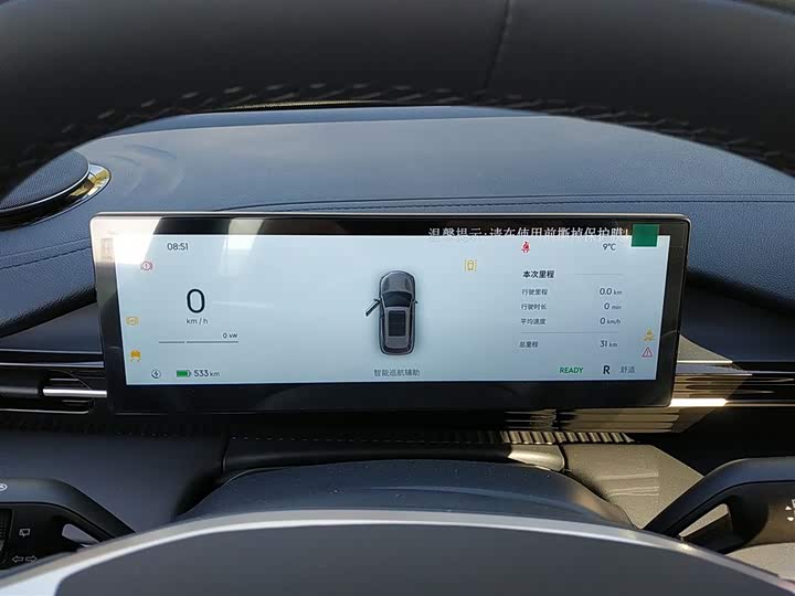 Geely Galaxy E5 2026 2026款 610km 远航版