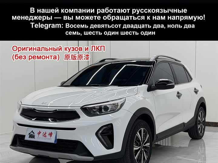 Kia KX1 2021 2021款 1.4L CVT天窗款