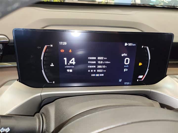 GAC Trumpchi GS4 2024 2024款 MAX 1.5T 旗舰版