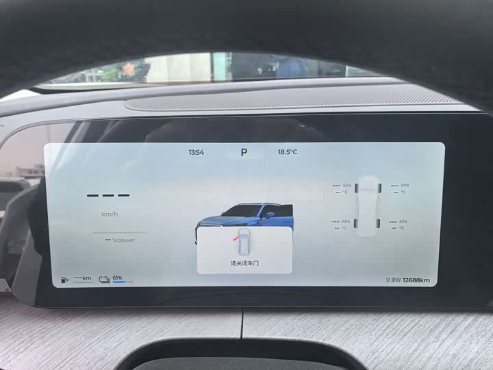 Chery Tiggo 9 Hybrid 2025 2025款 1.5T 106KM超享版 5座 磷酸铁锂