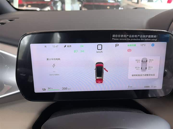 BYD Dolphin 2025 2025款 智驾版 420km 自由版