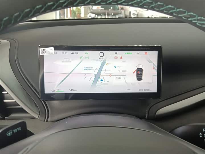 BYD Yuan Plus 2025 2025款 智驾版 510KM 超越型