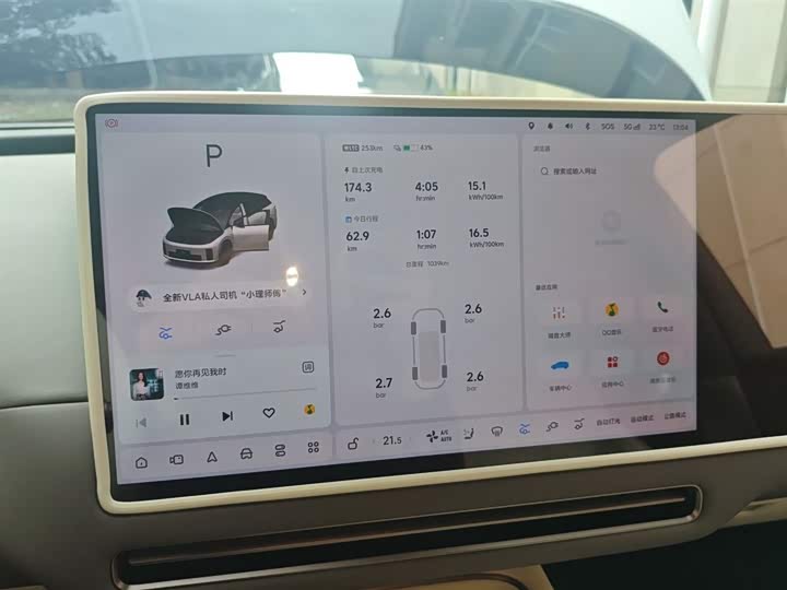 LiXiang i6 2025 2025款 两驱标准版