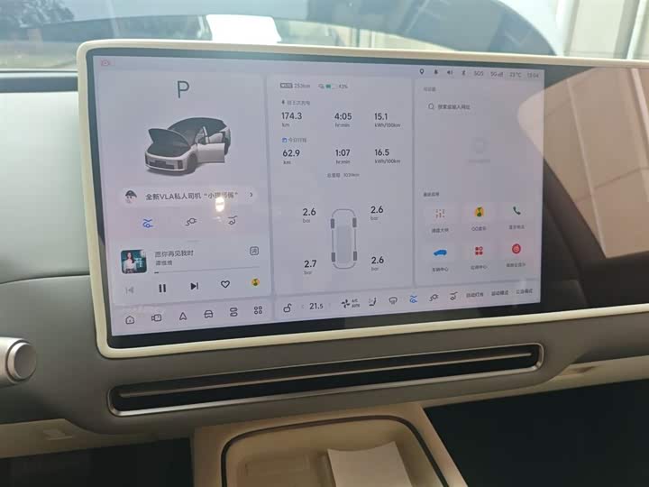 LiXiang i6 2025 2025款 两驱标准版
