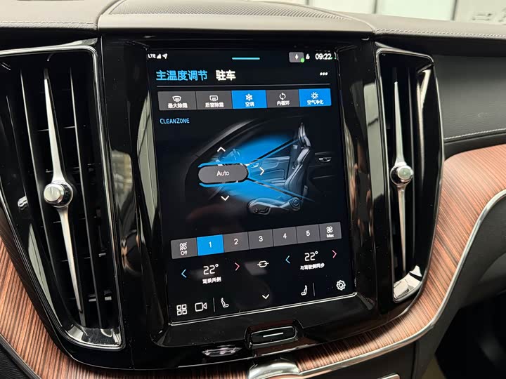 Volvo XC60 Hybrid 2025 2025款 插电式混动 长续航四驱智雅豪华版