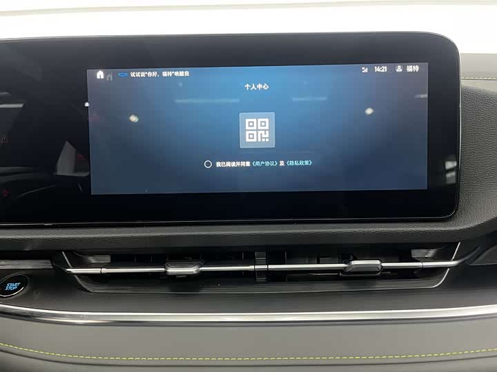 Ford Equator Sport Hybrid 2025 2025款 尊领型PLUS