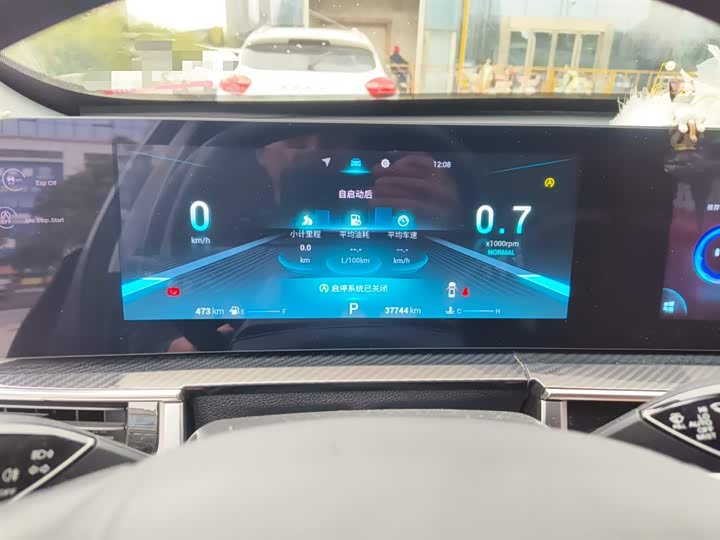 2023 Chery Tiggo 7 Plus