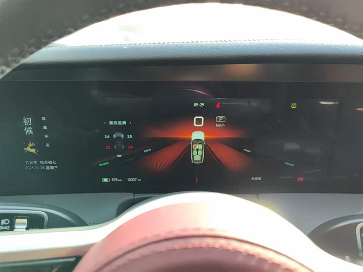 Hongqi E-HS9 2022 2022款 690km 旗享版 六座