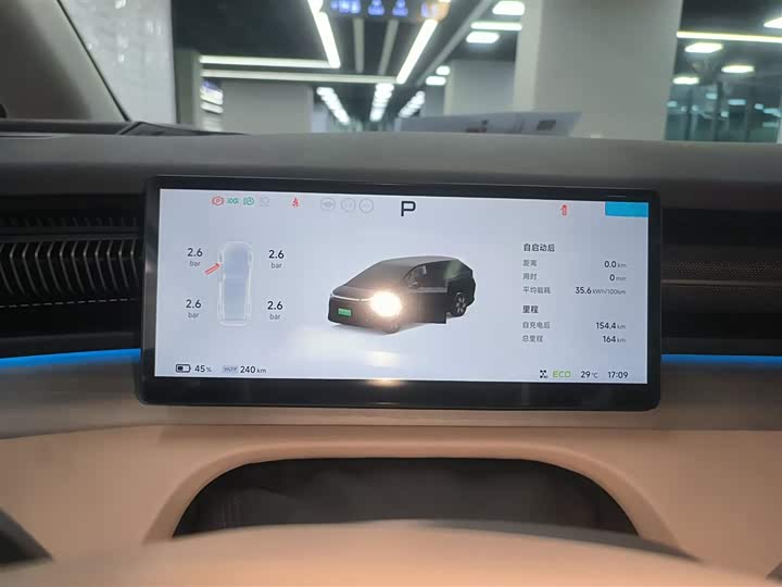 XPeng X9 2025 2025款 纯电 650长续航 Max