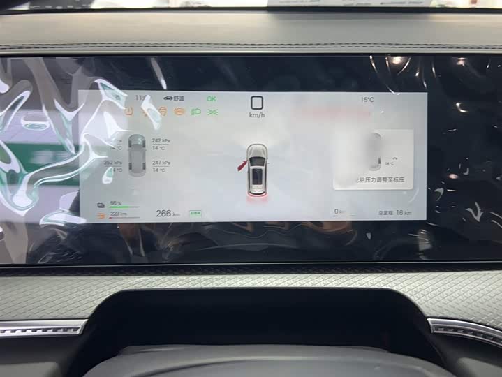 BYD Song Pro Hybrid 2025 2025款 第二代 智驾版 DM-i 75KM超越型