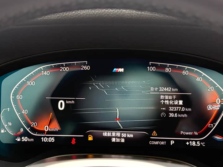 BMW X4 2022 2022款 xDrive 25i M运动套装