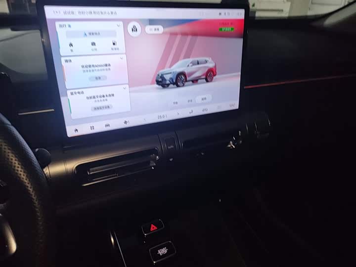 GAC Trumpchi Emkoo 2022 2022款 1.5T 超新星Pro版