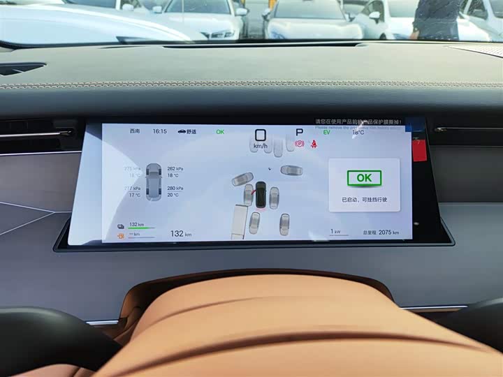 BYD Han L 2025 2025款 DM-p 四驱激光雷达旗舰型