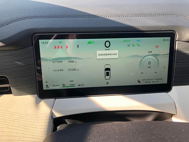 Jetour Shanhai L9 2024 2024款 1.5TD 2DHT Max 7座