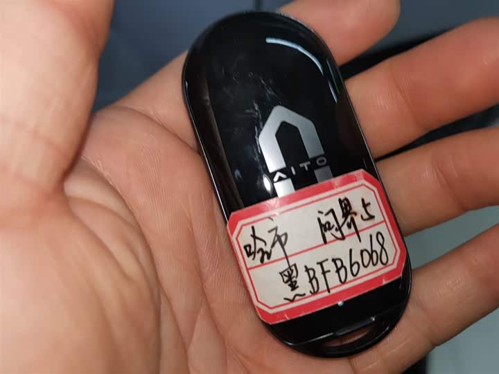 Aito M5 2025 2025款 增程 Ultra 四驱版