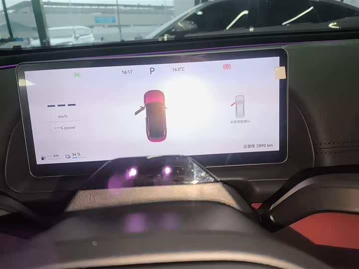 Chery Fulwin A9L 2025 2025款 四驱高能巅峰版