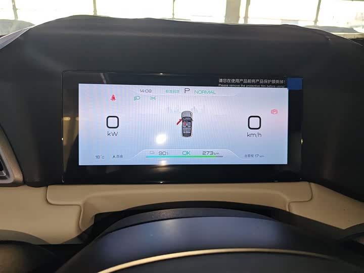 BYD Yuan Up 2025 2025款 301KM 领航型