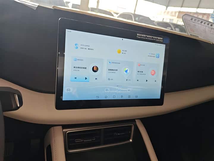 BYD Yuan Up 2025 2025款 301KM 领航型