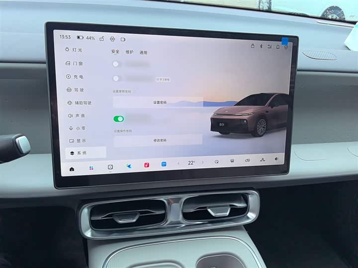 Leapmotor B01 2025 2025款 650激光雷达版