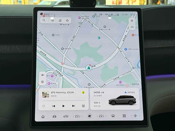 Nio ES6 2024 2024款 75kWh