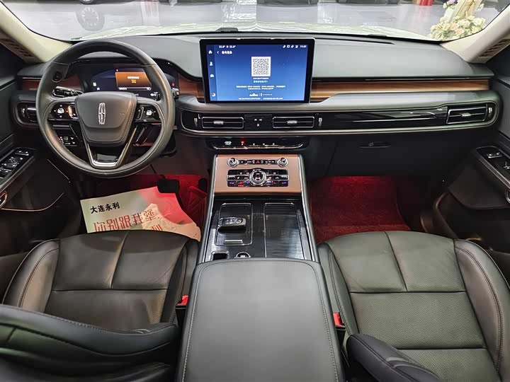 Lincoln Aviator 2023 2023款 3.0T V6 四驱尊享巡航版 六座