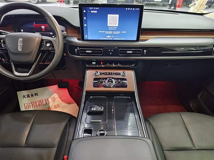 Lincoln Aviator 2023 2023款 3.0T V6 四驱尊享巡航版 六座