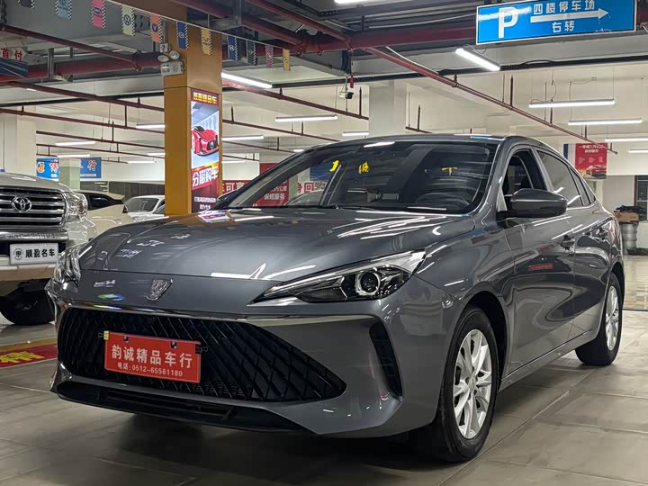 Roewe i5 2024 2024款 1.5L CVT尊荣版