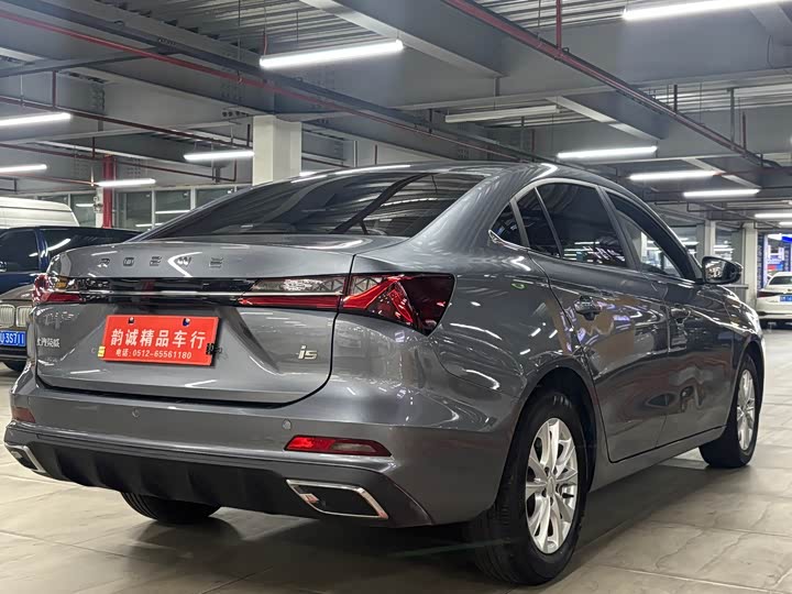 Roewe i5 2024 2024款 1.5L CVT尊荣版