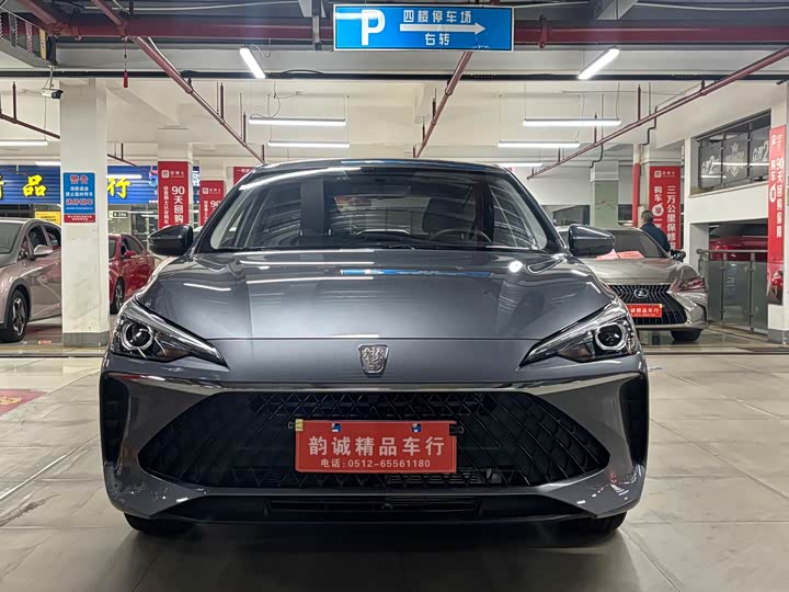 Roewe i5 2024 2024款 1.5L CVT尊荣版