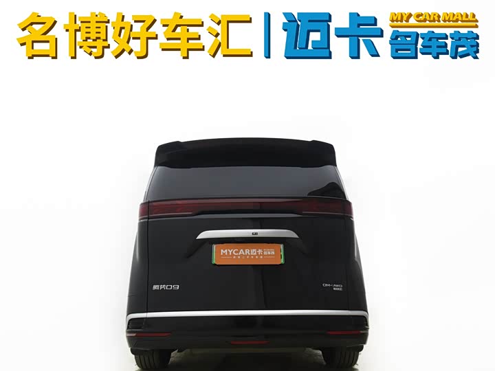 Denza D9 2025 2025款 DM-i 智驾版 1020 四驱尊荣型