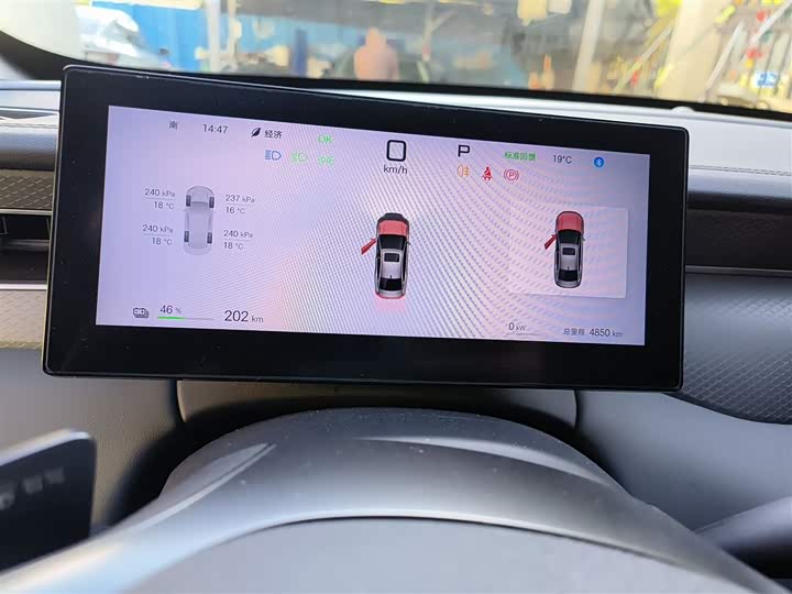 BYD Qin Plus 2025 2025款 EV 智驾版 420KM领先型