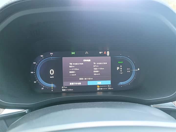 Volvo XC60 Hybrid 2025 2025款 插电式混动 长续航四驱智雅豪华版