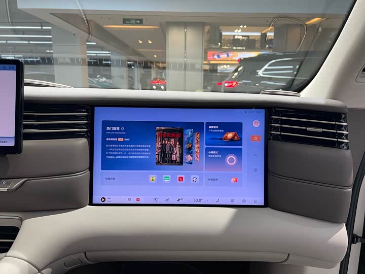 IM motors LS6 2026 2026款 增程 52 Max