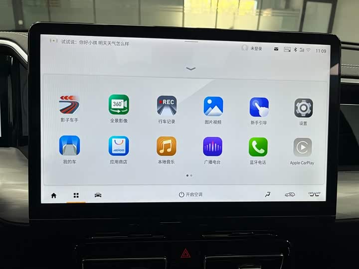 GAC Trumpchi GS8 2025 2025款 领航系列 2.0TGDI 四驱豪华版 5座